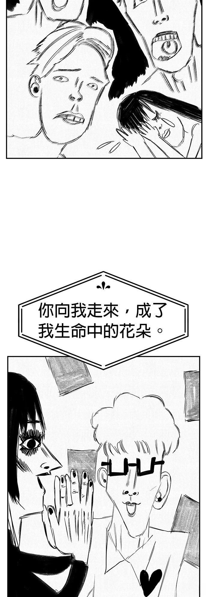 第8话18