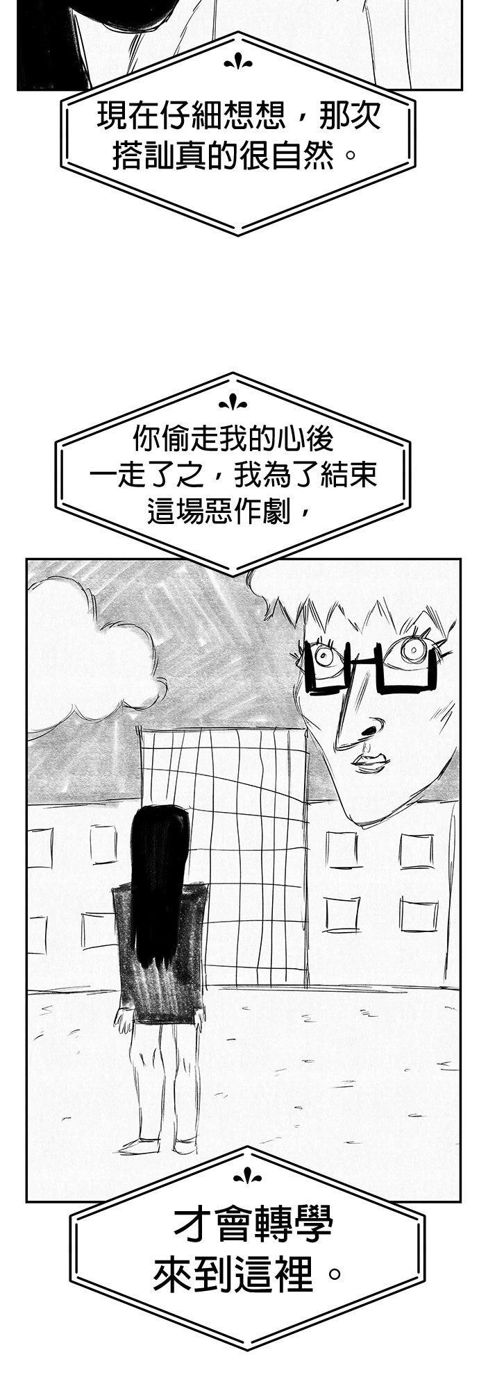 第8话19
