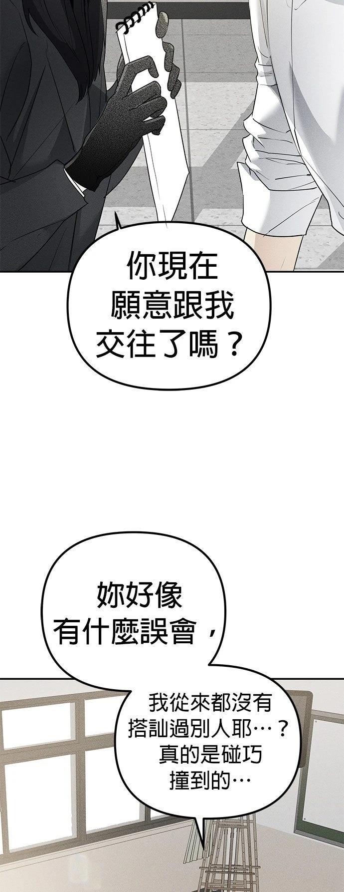 第8话21