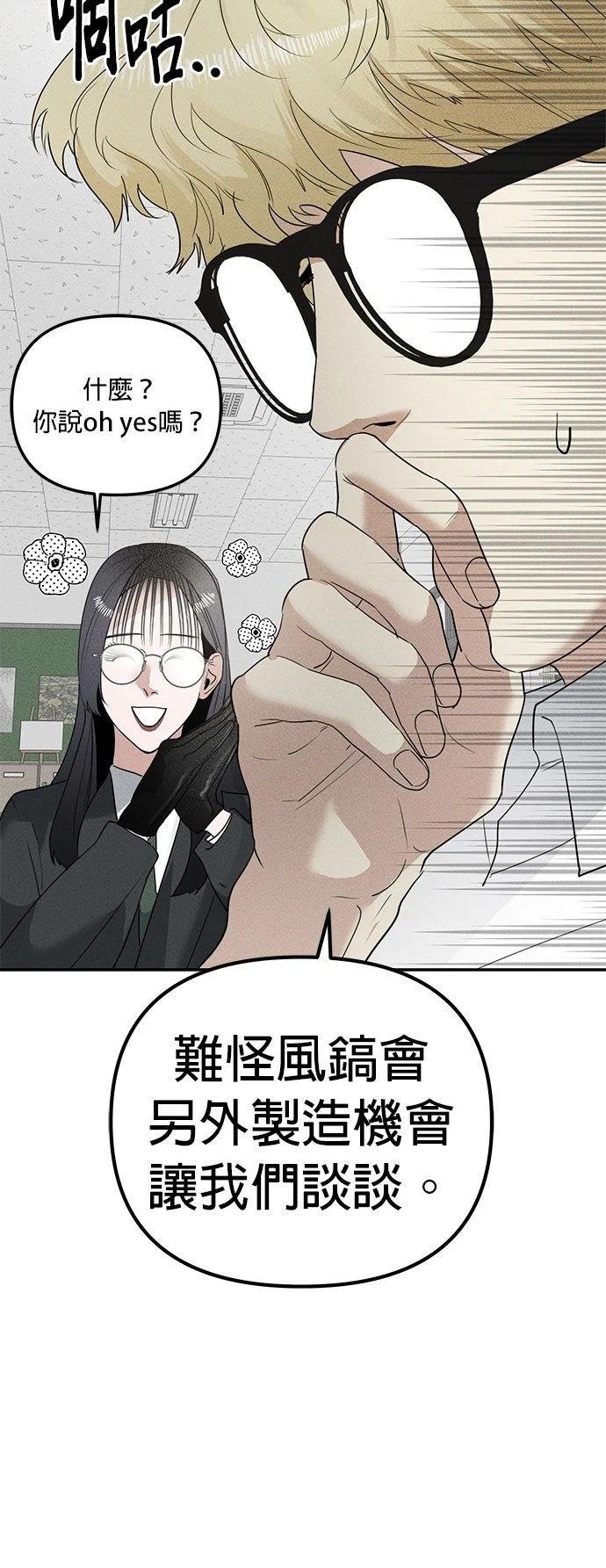 第8话23