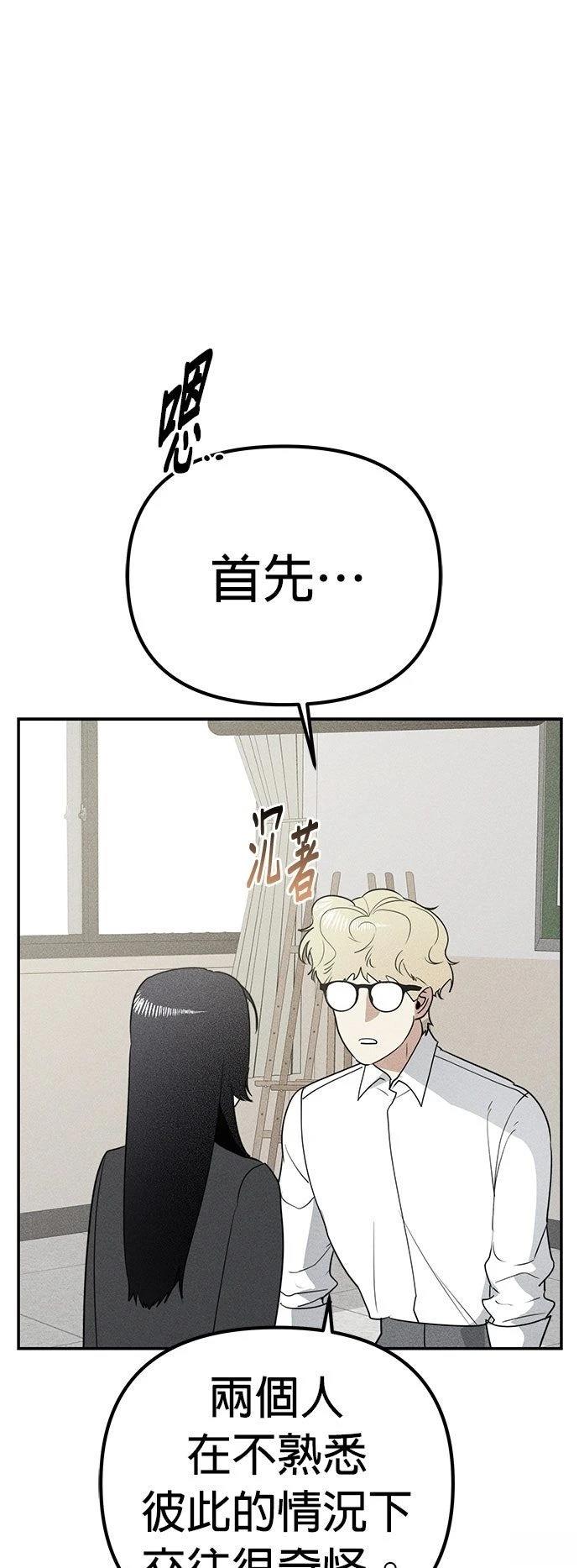 第8话24