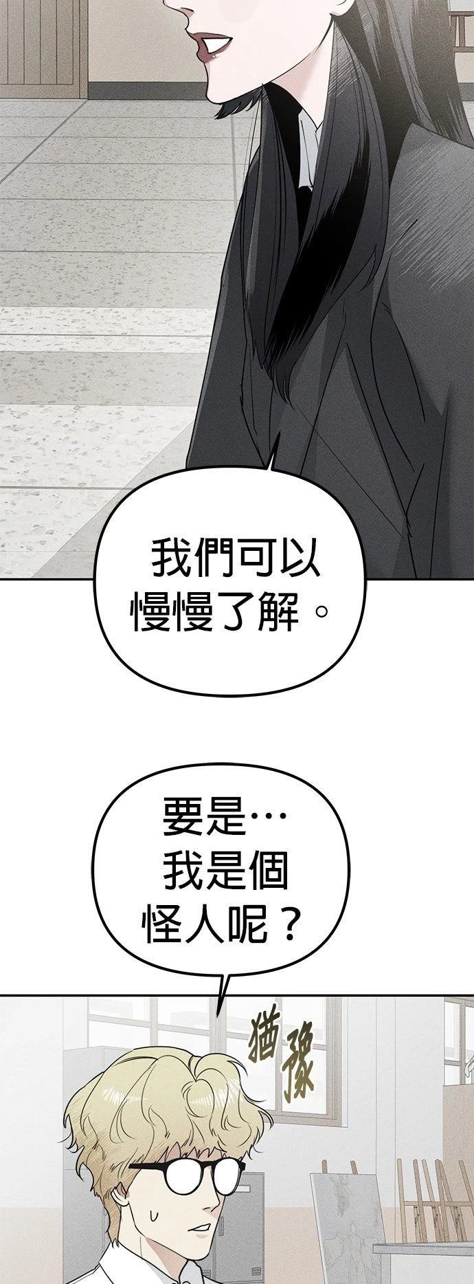 第8话26