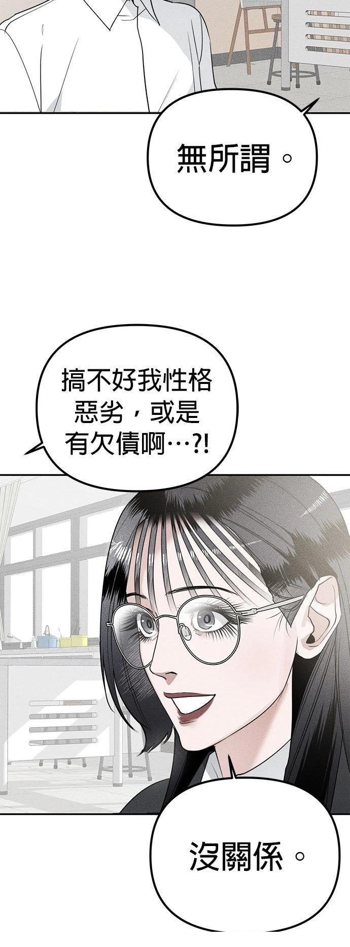 第8话27