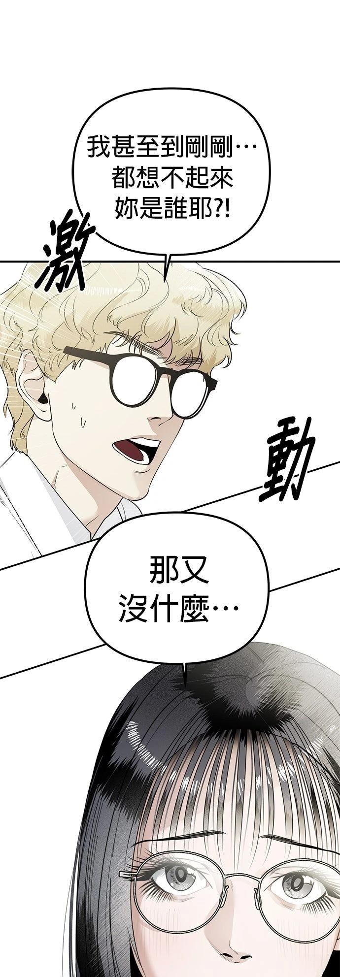 第8话28