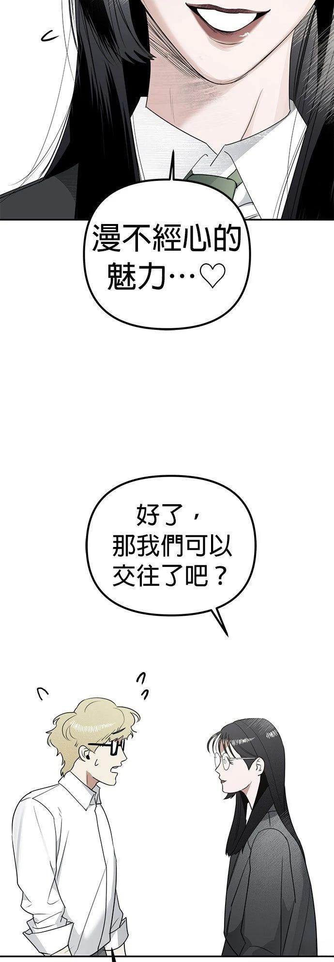 第8话29