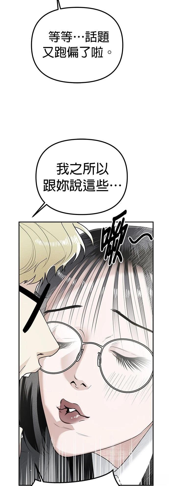 第8话30