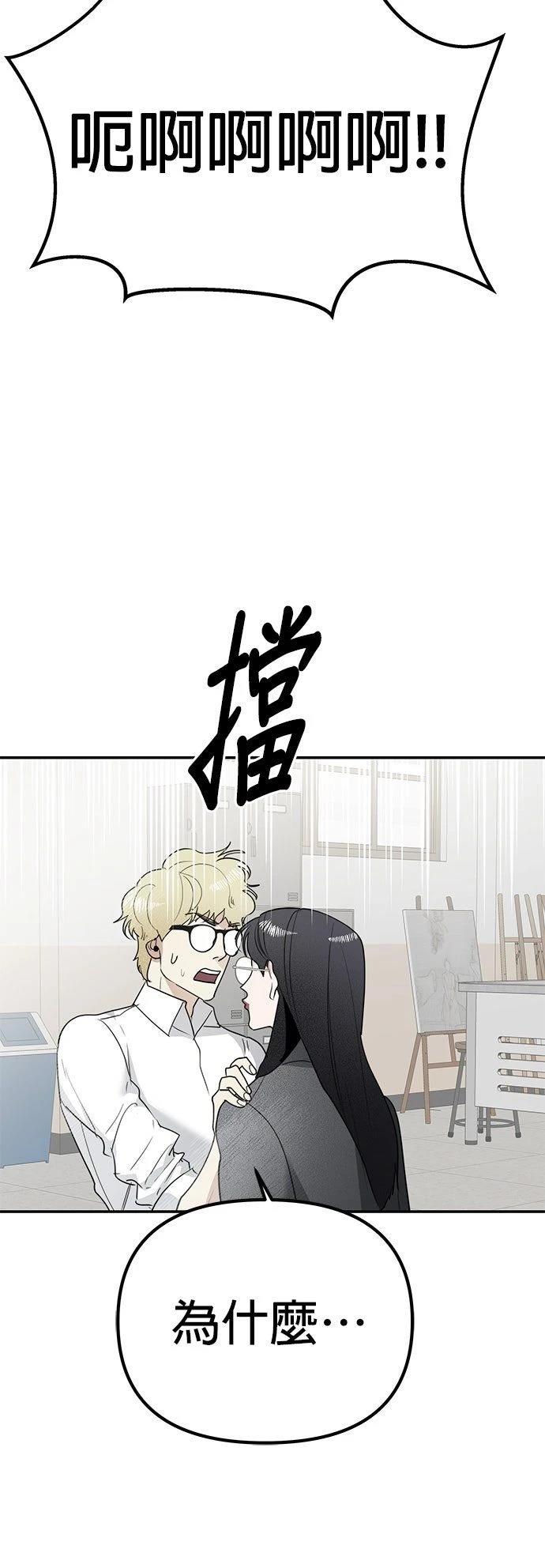 第8话31