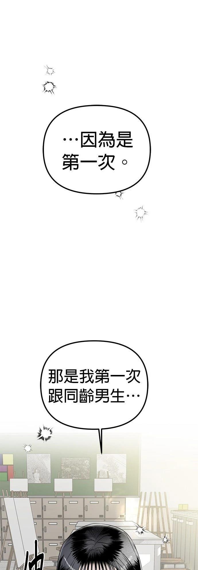 第8话33