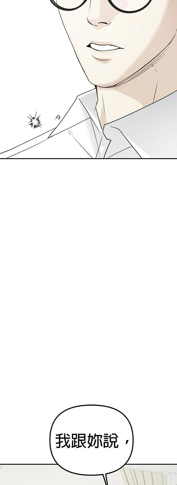 第8话38