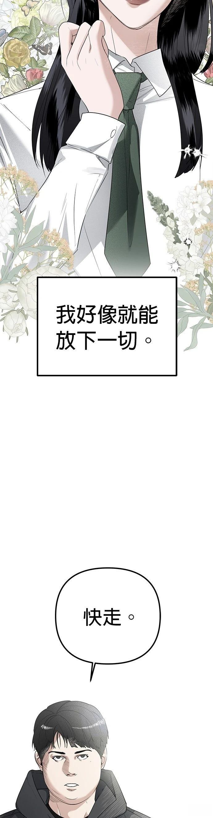 第8话4