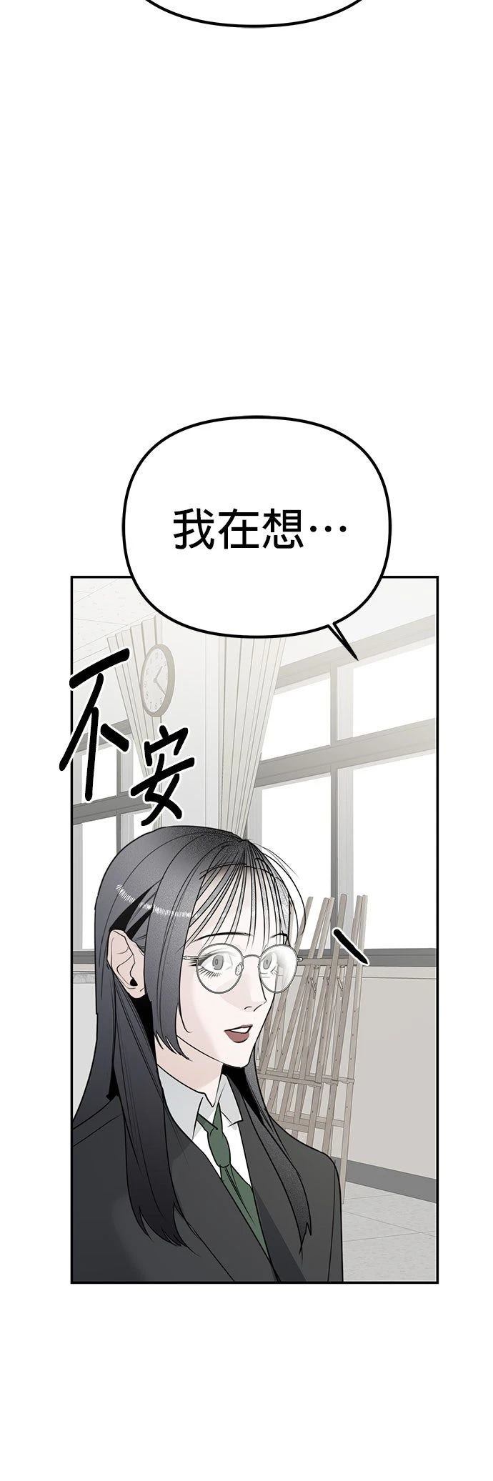 第8话41