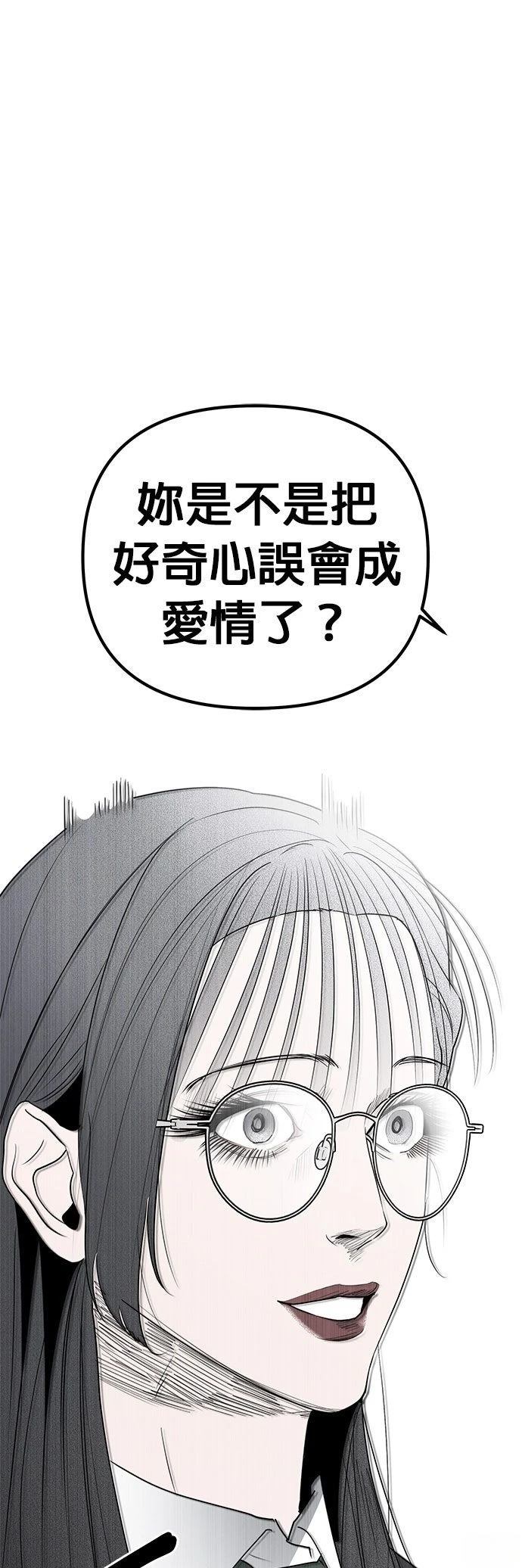 第8话42