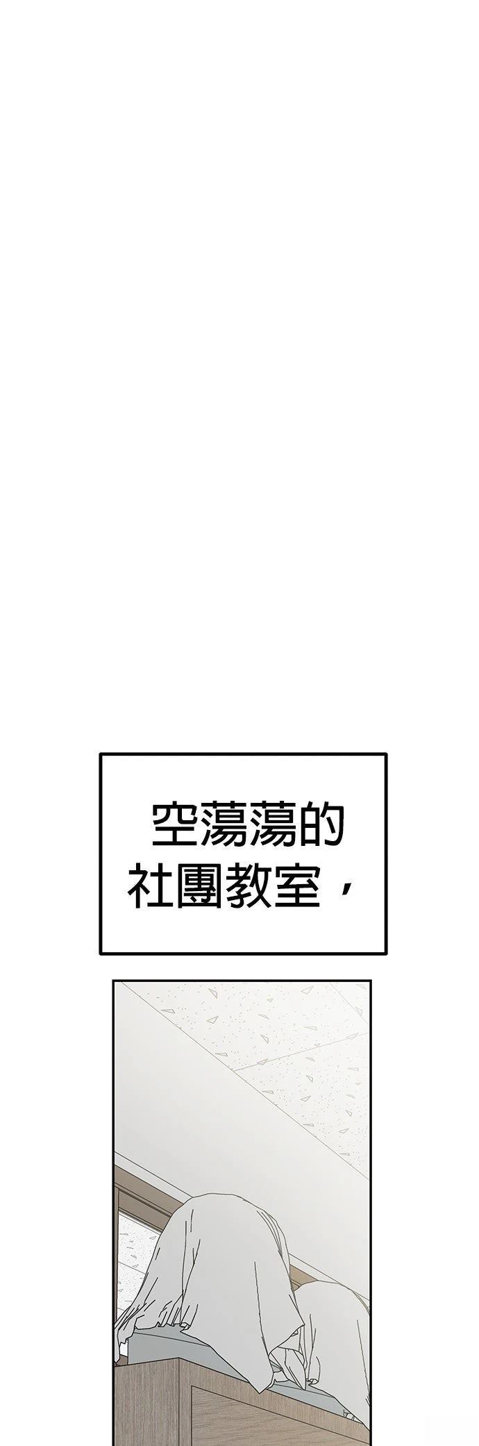 第8话44