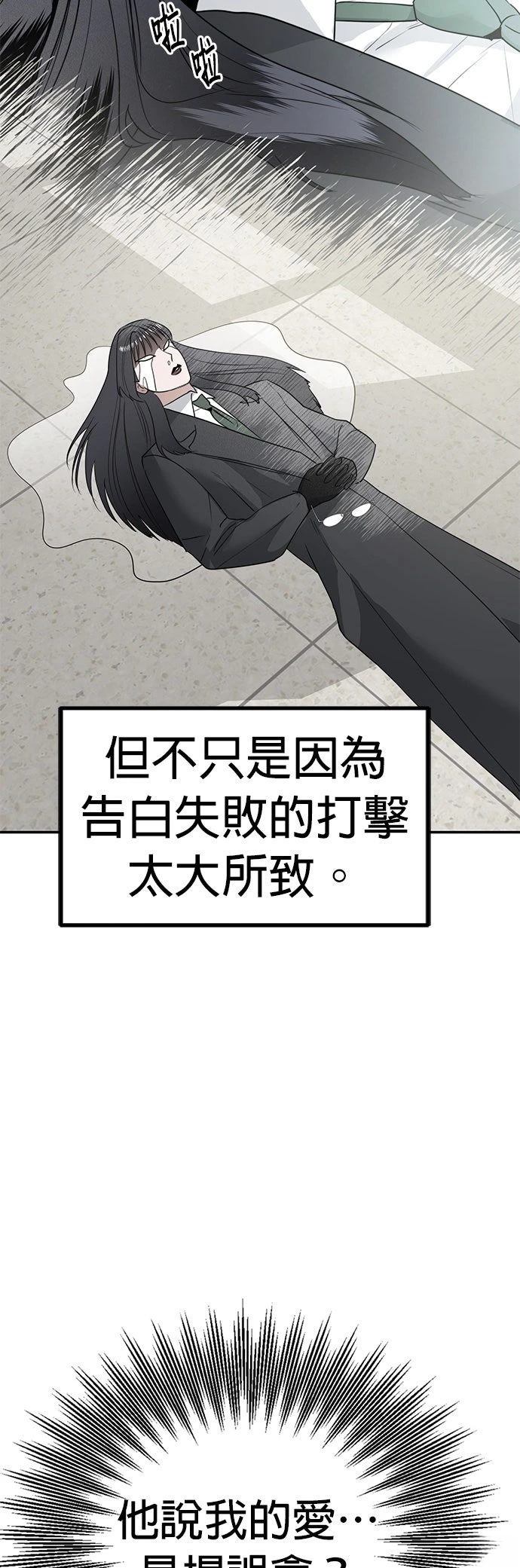 第8话46