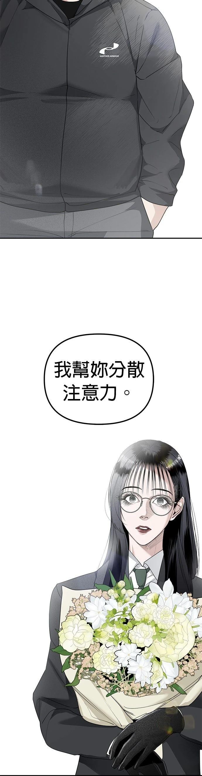 第8话5