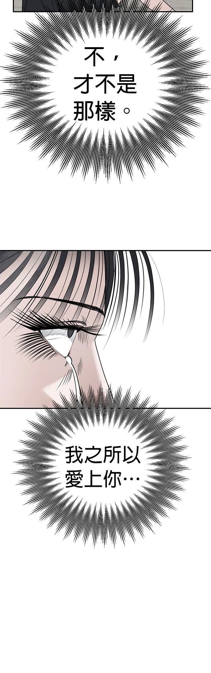第8话51