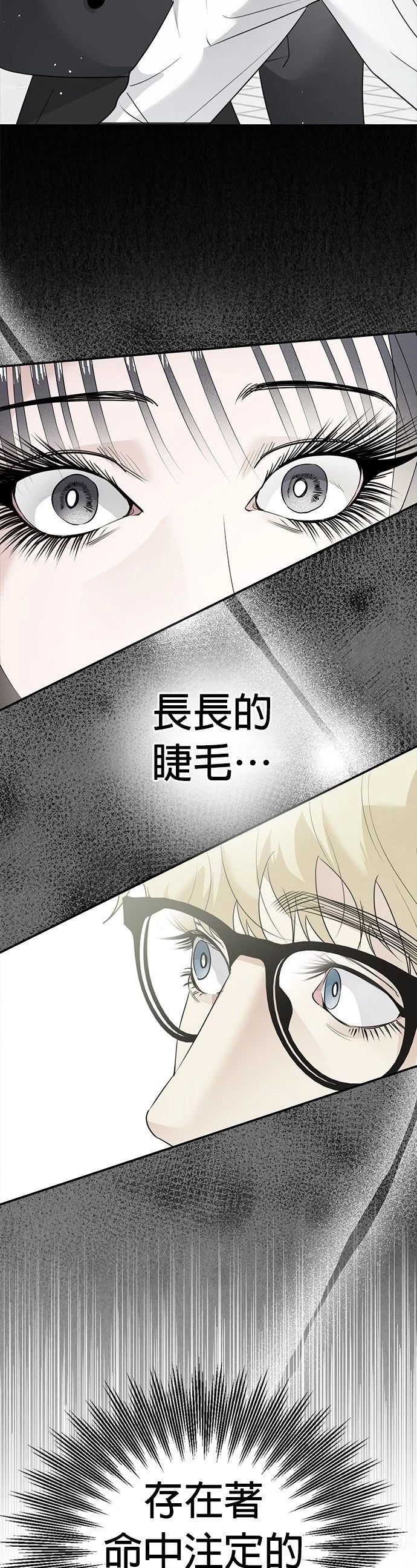 第8话53