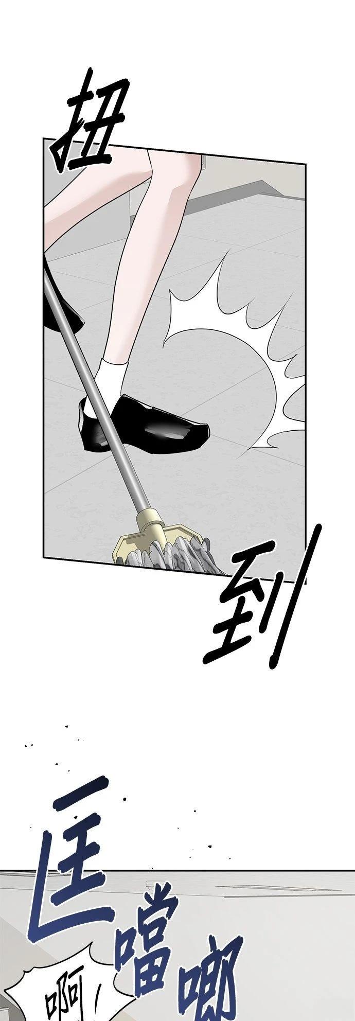 第8话56