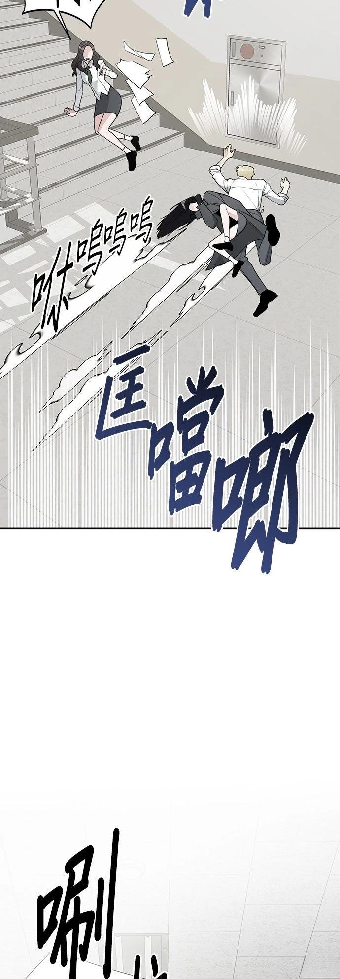 第8话57