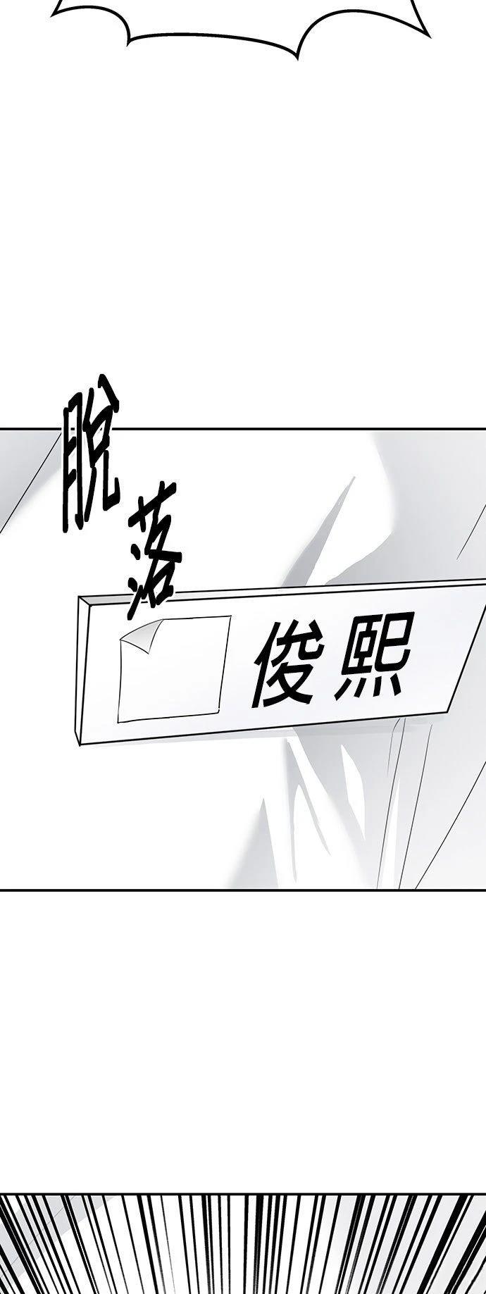 第8话62