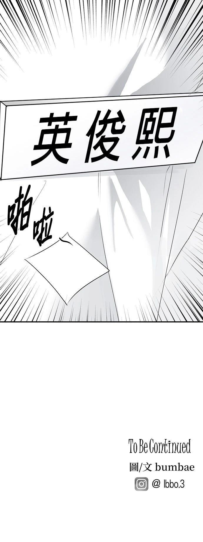 第8话63
