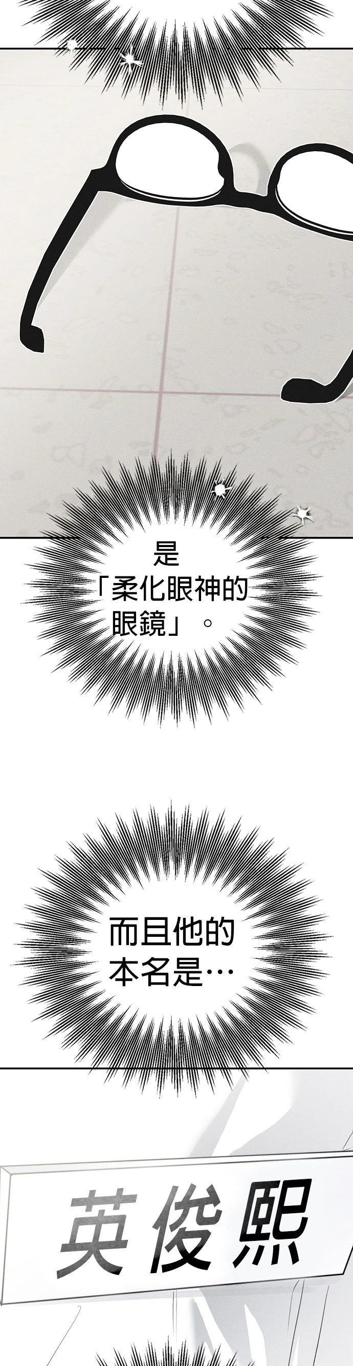 第9话1