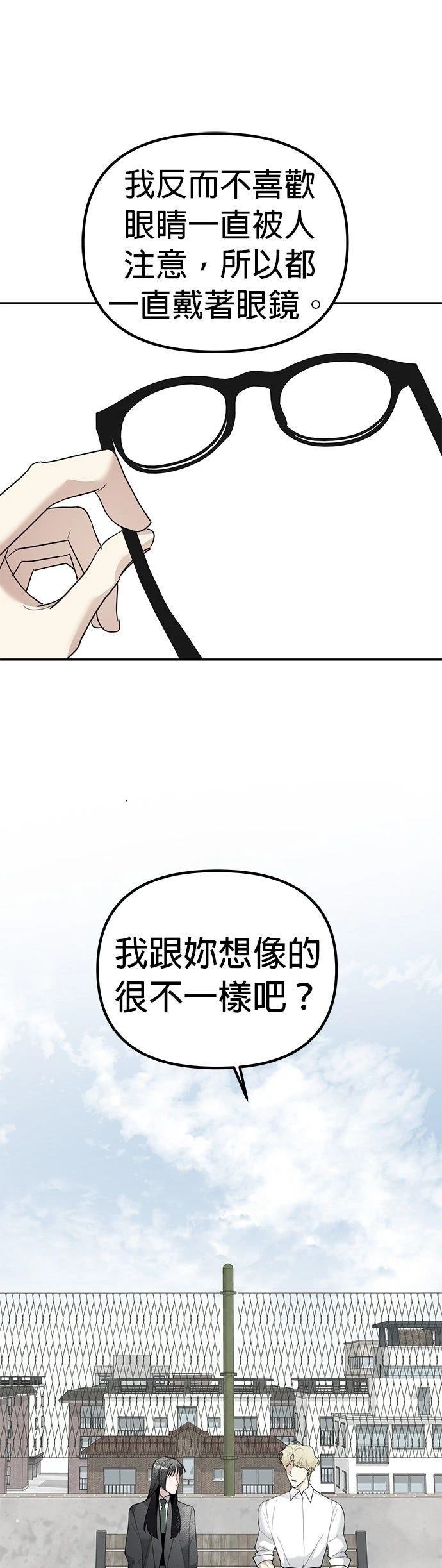 第9话15