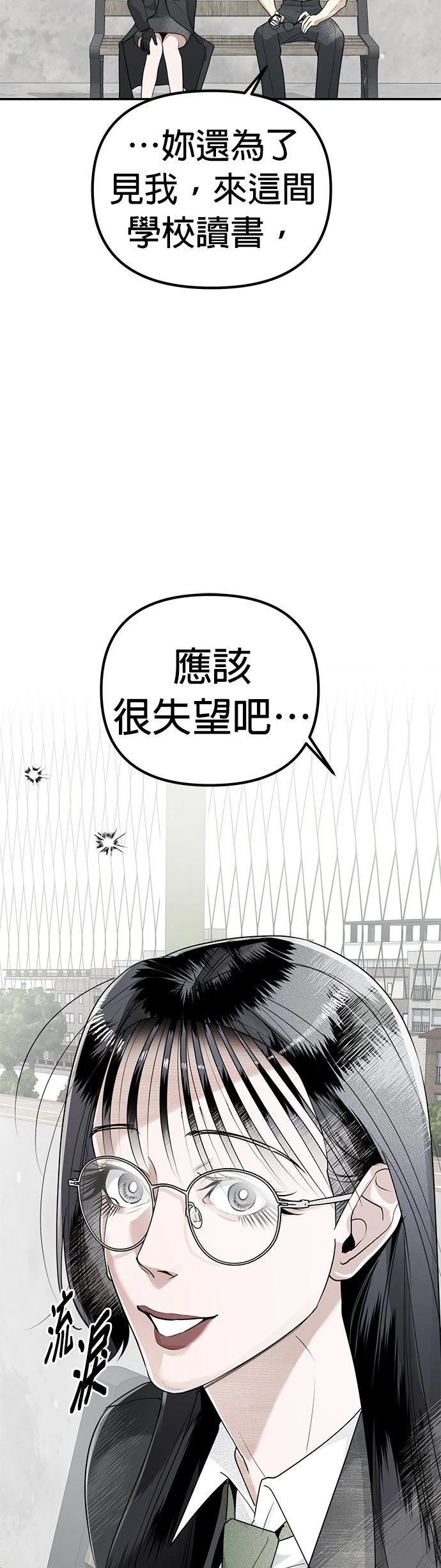 第9话16