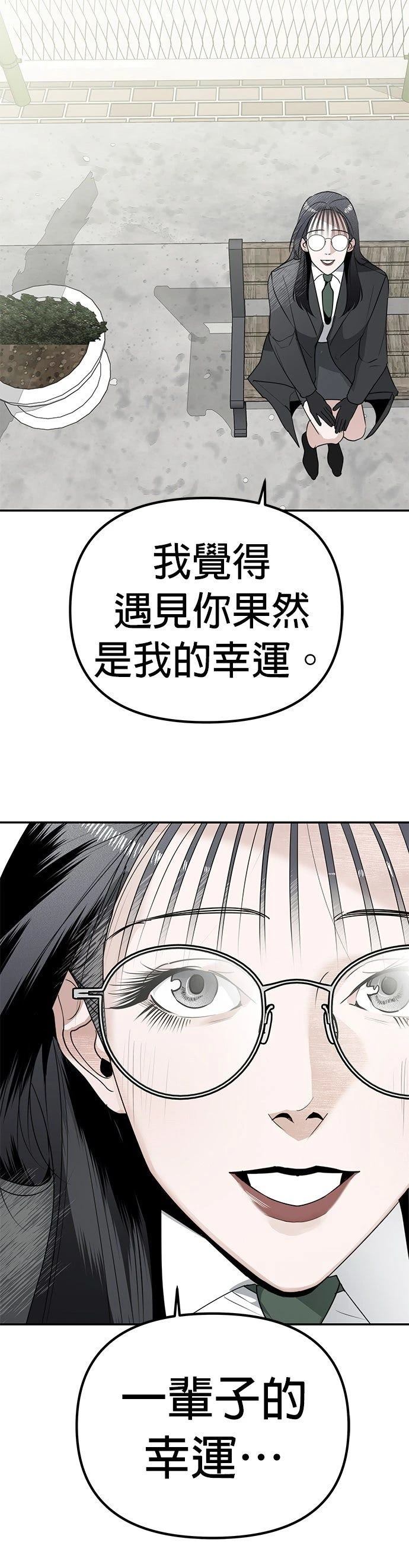 第9话19