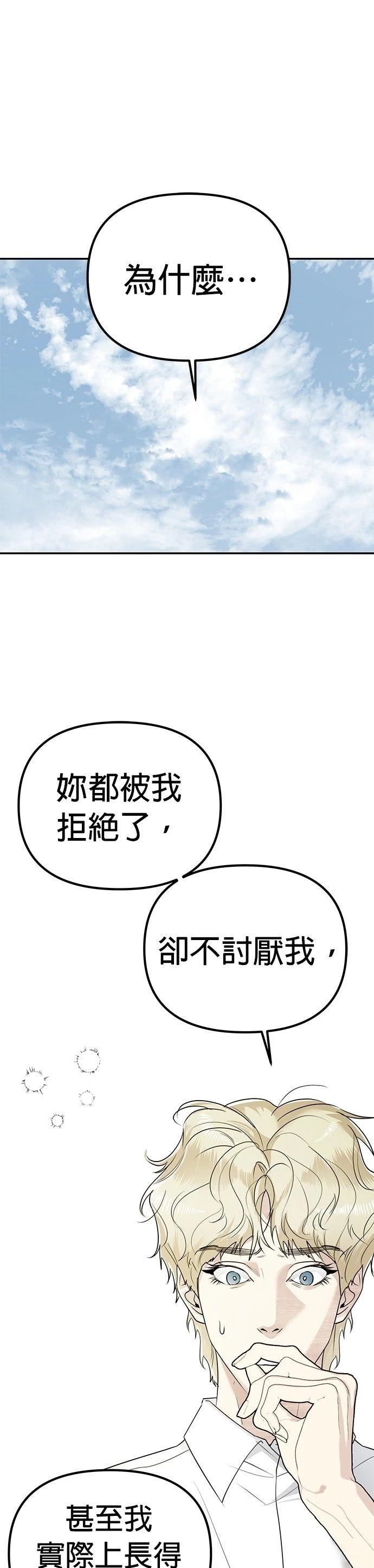 第9话21