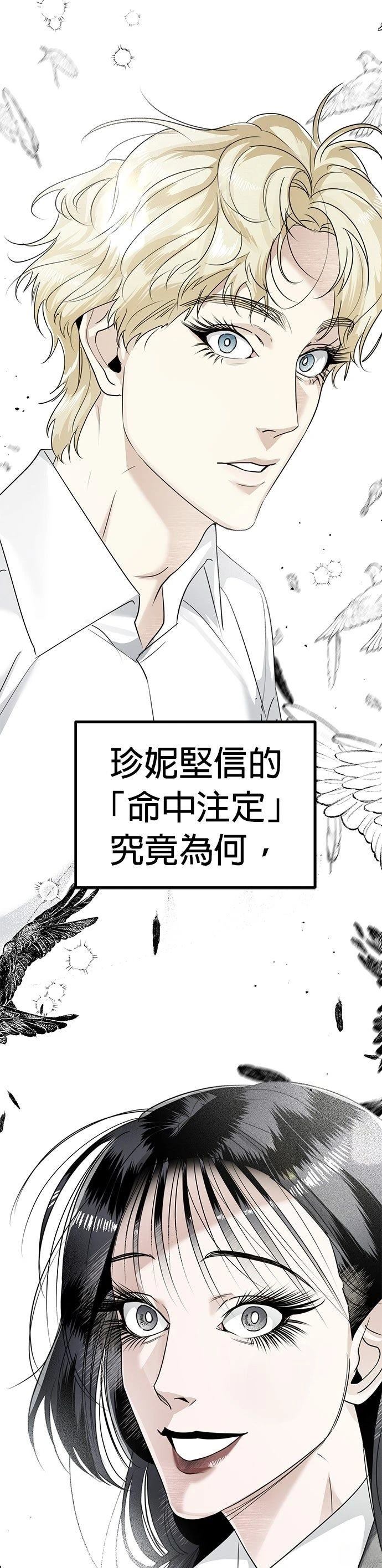 第9话25
