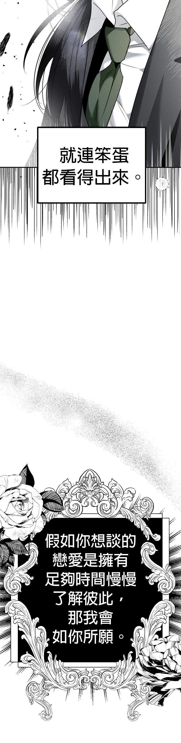 第9话26