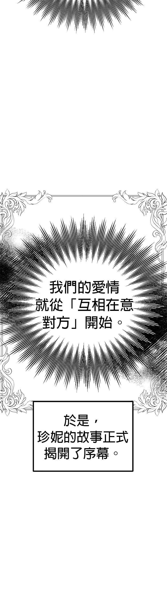 第9话29
