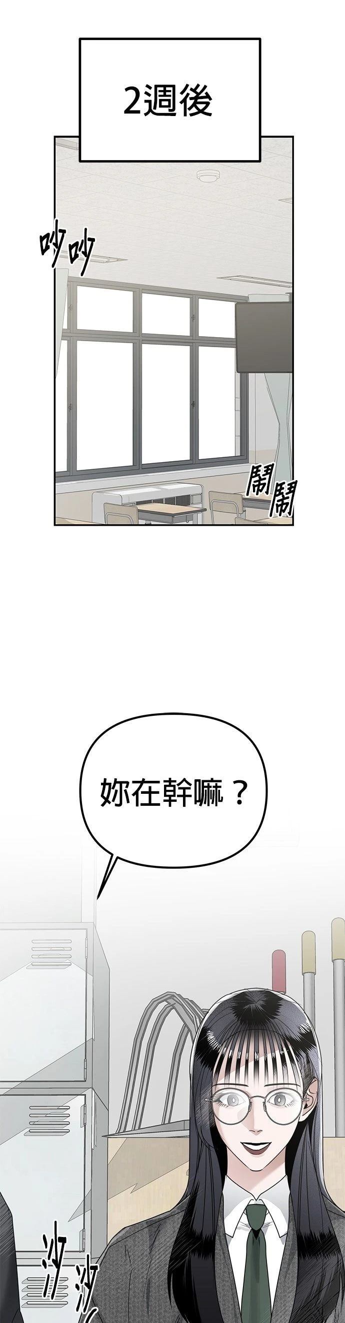 第9话30