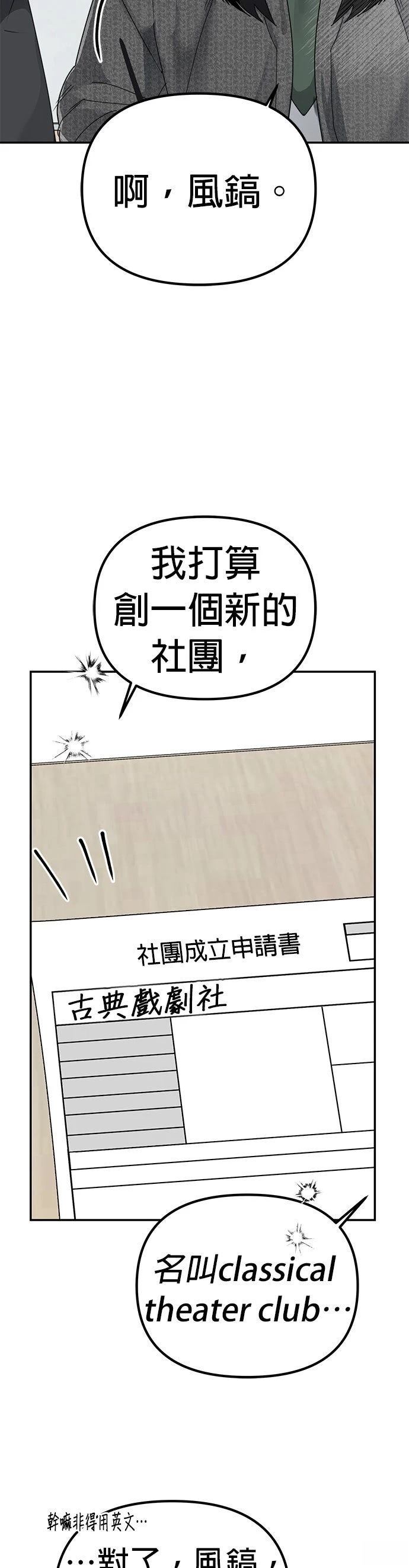 第9话31