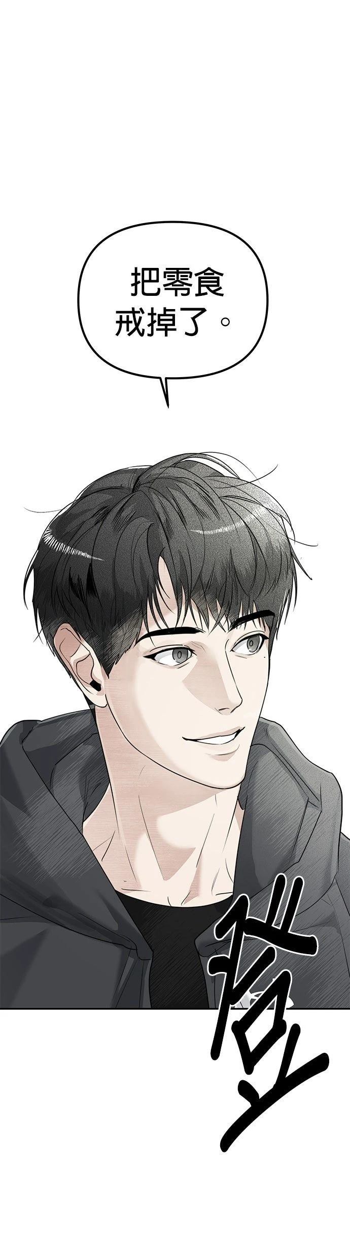 第9话33