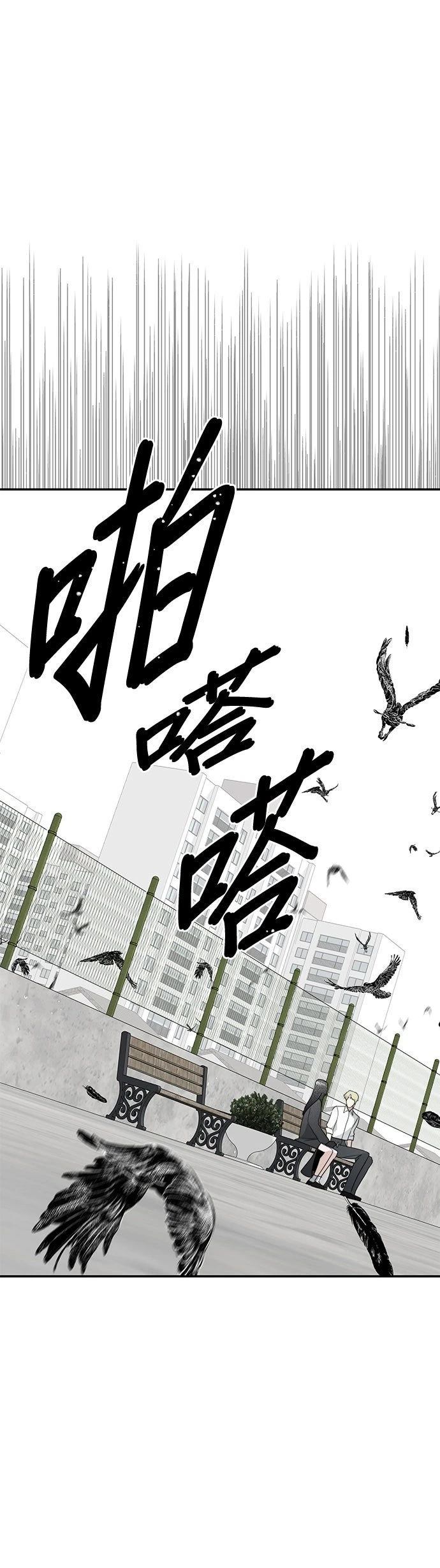 第9话34