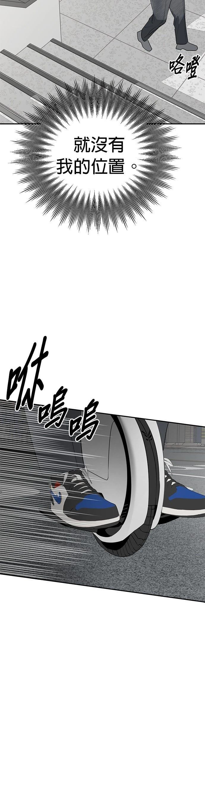 第9话38