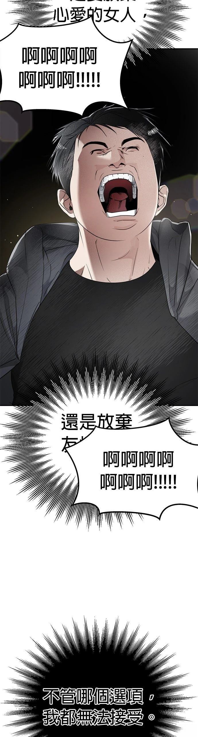 第9话40