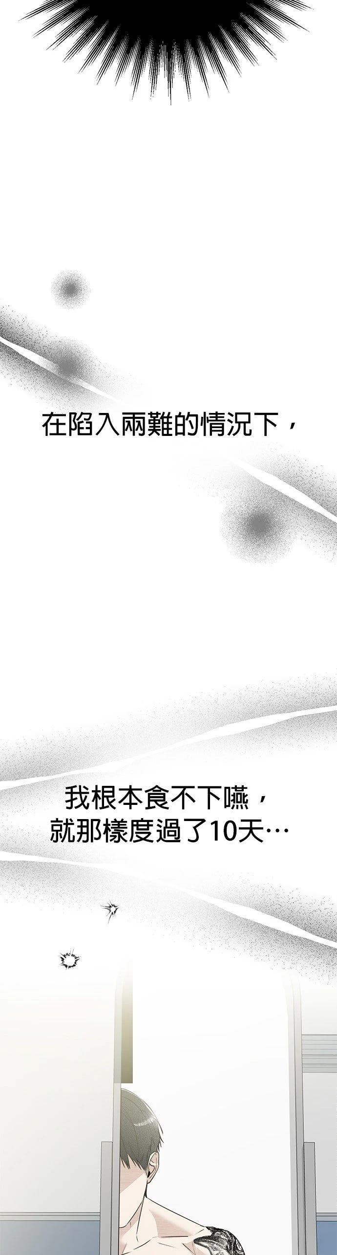 第9话41