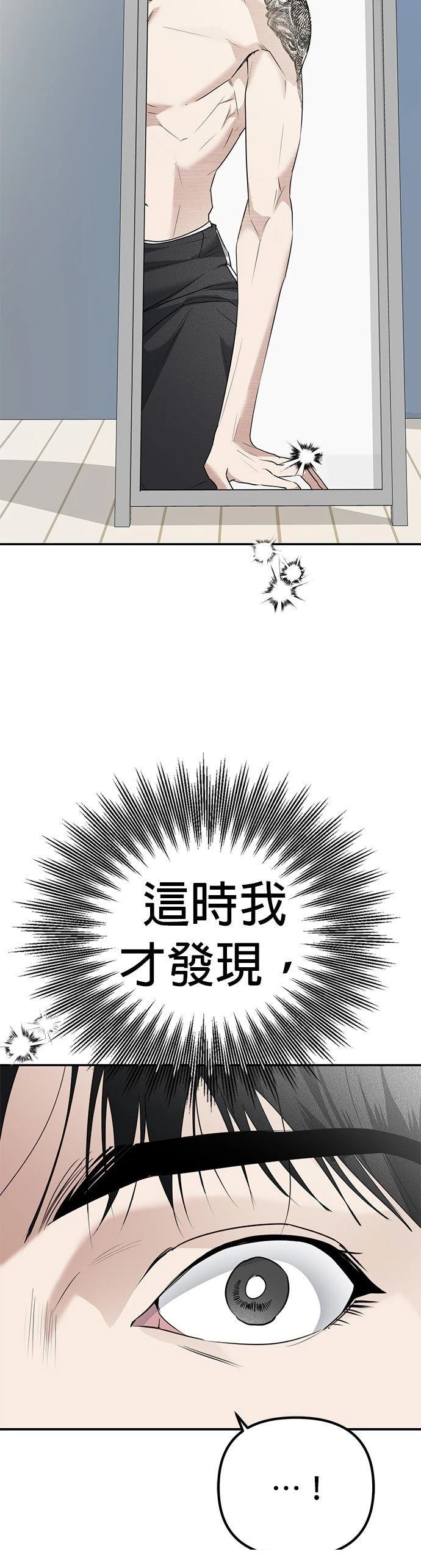 第9话42
