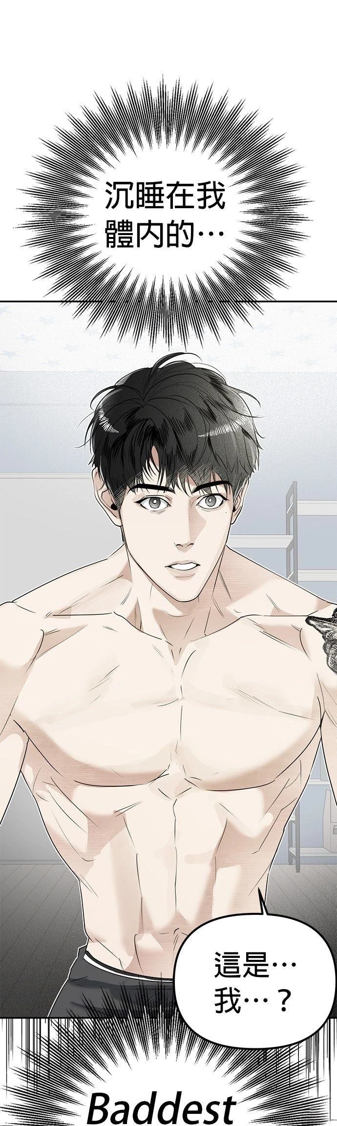 第9话43
