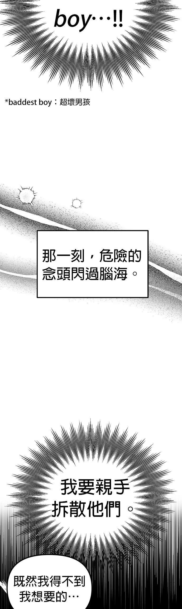 第9话44