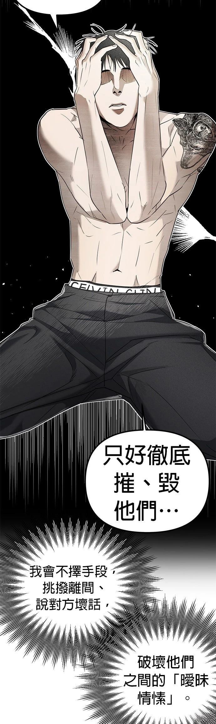 第9话45