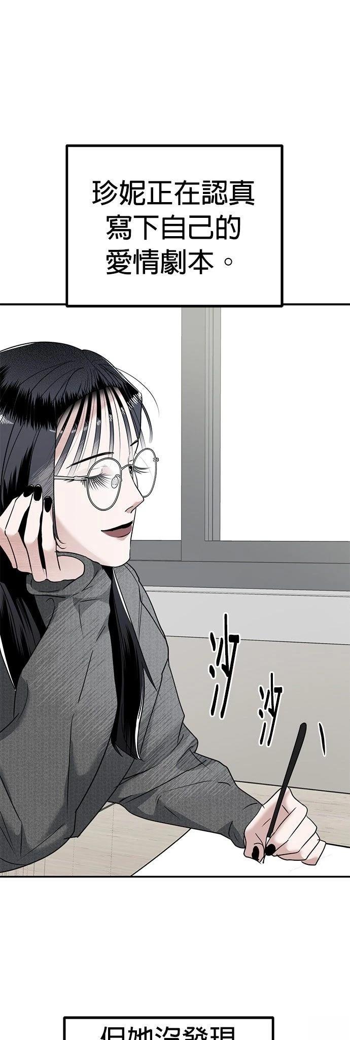 第9话48