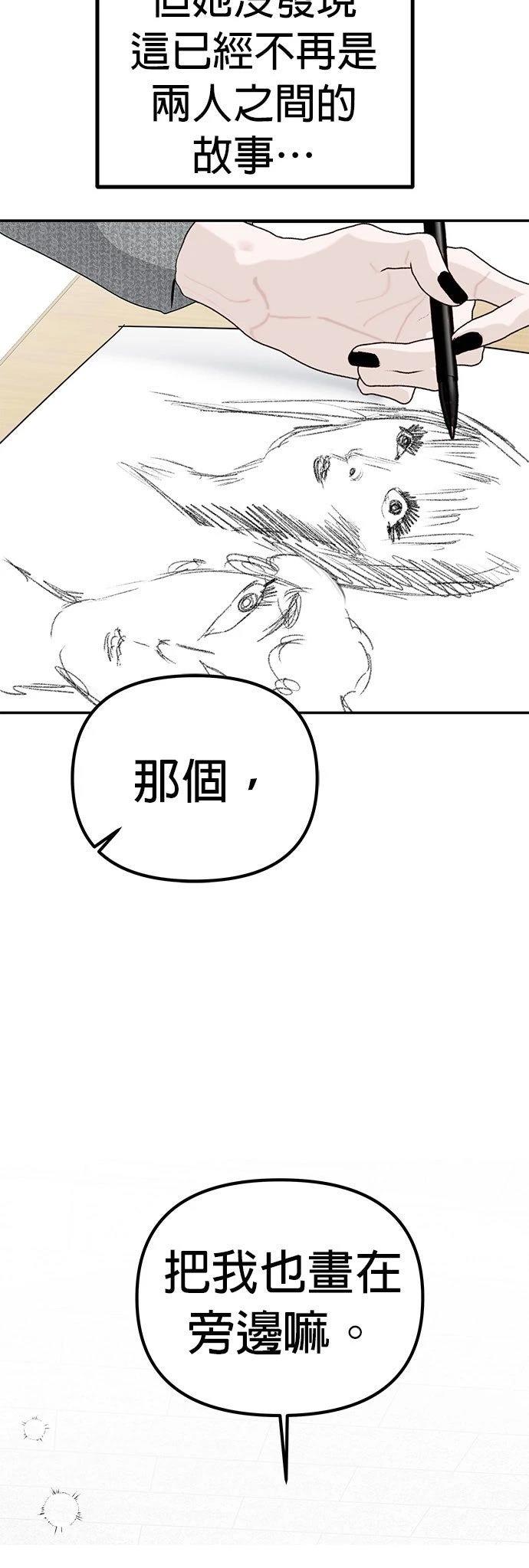 第9话49