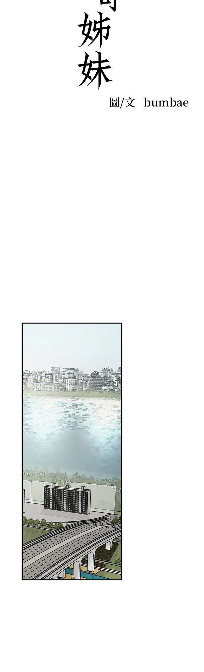 第9话6
