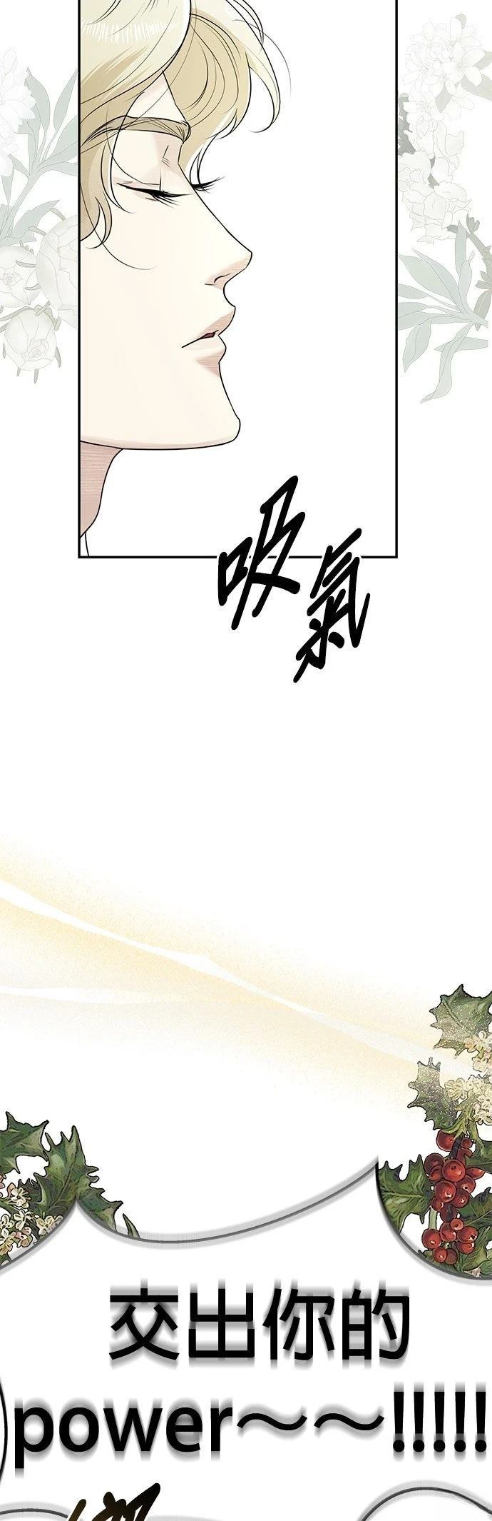 第9话9
