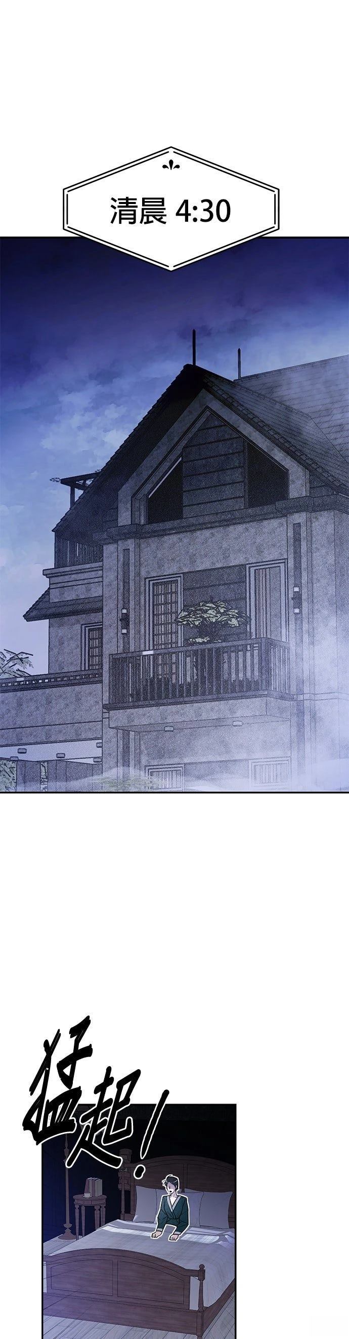 第10话0