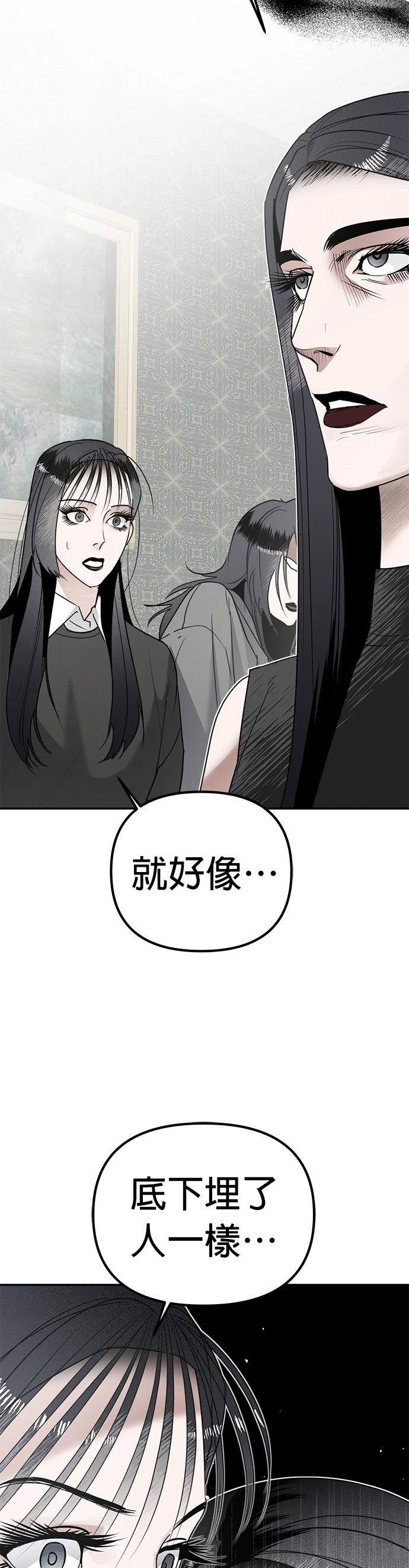 第10话10